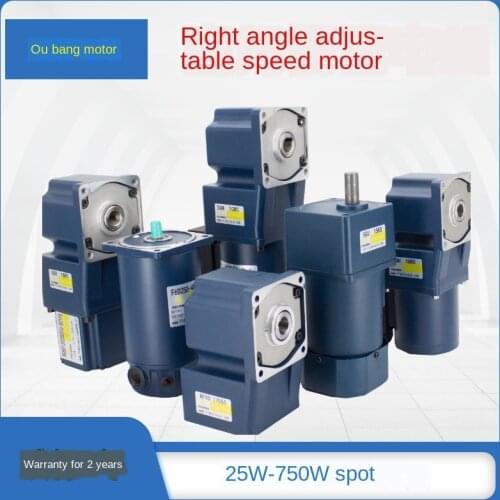 Right angle 90 degree corner 40 / 60W / 200W gear lateral output mid-air real deceleration speed regulation low speed motor