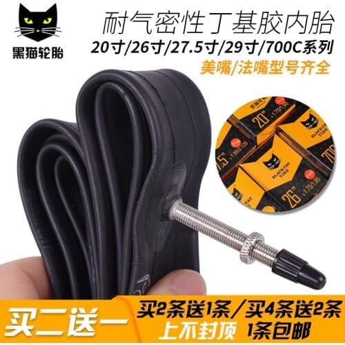 Mountain Road Bicycle Folding Bicycle Tire Butyl Inner Tube 20/26/27.5 Inch 700C Bicycle Thickened American/French Inner Tube