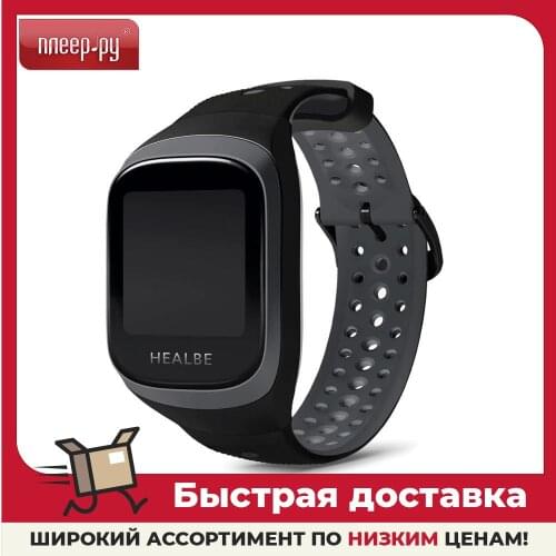 Умная электроника Healbe China At AliExpress