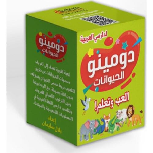 Children Baby Domino Game Educational Arabic Animals Playing Cards Early Learning Vocabulary Language Training Flash Montessori