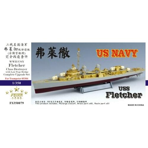 Five Star FS350079 1/350 USS Fletcher Destroyer Upgrade Parts for Trumpeter