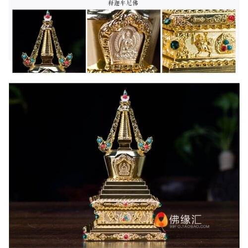 The Tibetan Buddhist stupa supplies copper Bodhi pagoda 6 inch gold fine workmanship / Buddha tower, can install reservoir
