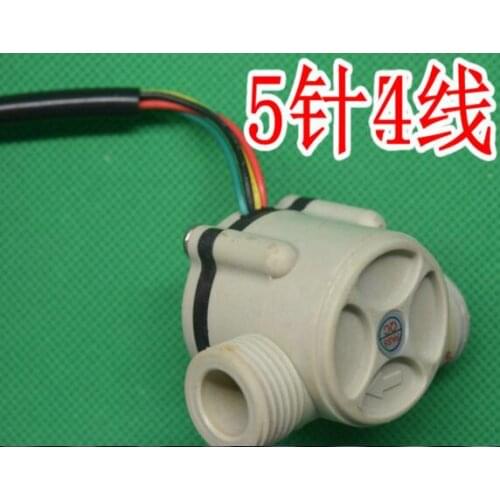 Gas Water Heater Parts flow meter 5 pins with 4 wires