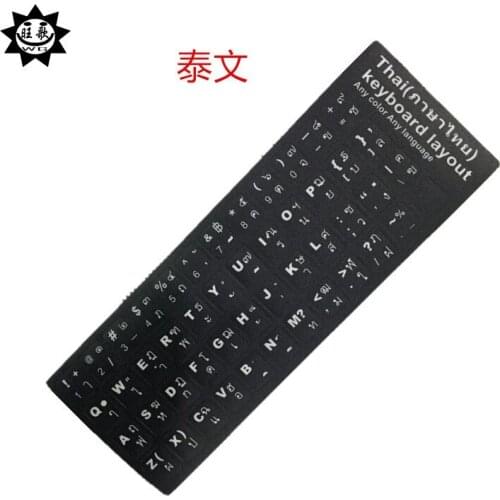 2pc/lot Thai Letters Keyboard Layout Sticker For Laptop Desktop Computer Keyboard 10 inch Or Above Tablet PC