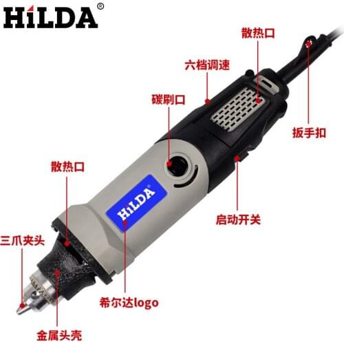 Hilda factory direct high-power mold electric grinder HLD-400W electric grinder hardware tools power tools