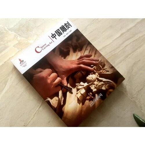 1pc (English-Chinese) book Chinese Carving Art Learn China traditional Culture