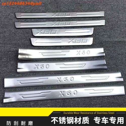 LB Door Sills Lifan