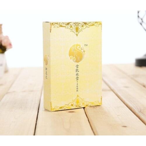 UV Protected Matt Lamination Printing Handling cosmetics and medical packaging box with sleeve ---DH10321