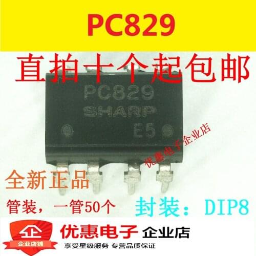 10PCS New original PC829 DIP8