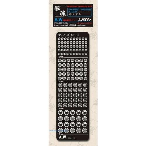 SteelSpirit AW-008A UPGRADED THRUSTER NOZZLES A - Modeling Upgrade Kits