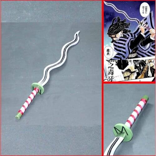 Anime Demon Slayer: Kimetsu No Yaiba Cosplay Props Iguro Obanai PVC Sword Weapons Prop for Comic Party Halloween Cosplay Show