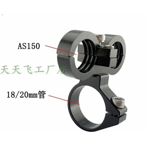 TZYDCP Plant protectionRack accessories AS150U fixed seat plug fixed seat aluminum alloy 18mm/20mm tube light