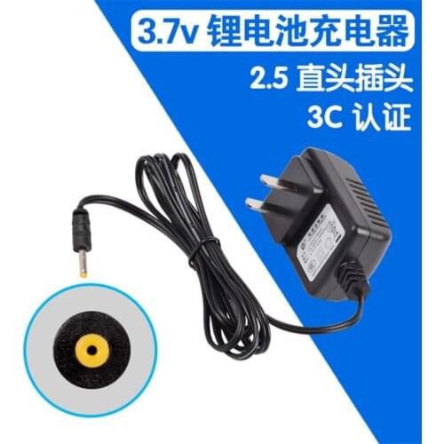 3.7v 2.5mm Intelligence Lipo battery Wall Charger RC Toys Remote control airplane model helicopter Plug Input Charger parts