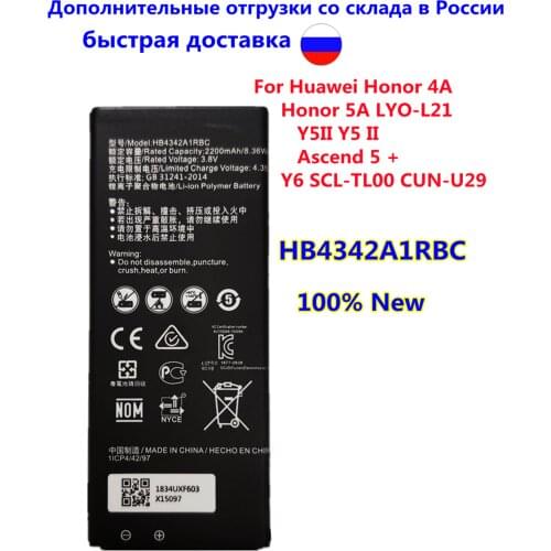 New HB4342A1RBC Battery for Huawei Y5II Y5 II 2 Ascend 5+ Y6 Honor 4A SCL-TL00 Honor 5A LYO-L21 2200mAh battery