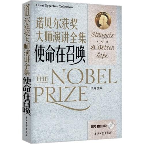 Great Speeches collection the Nobel prize struggle for a better life Chinese-English bilingual reading books 1pc