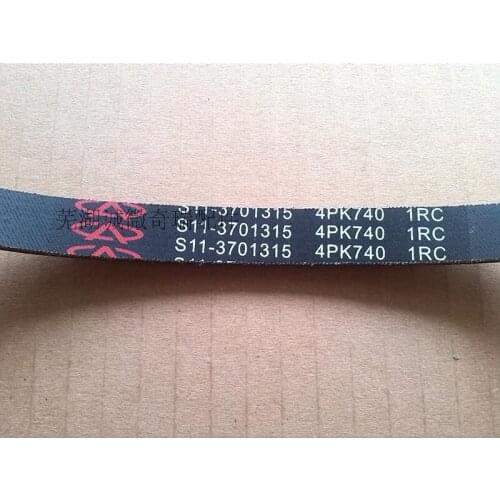 4PK740 Alternator fan Generator fan belt for Chinese CHERY QQ 1.1 Engine AUTO car motor part air condition belt S11-3701315