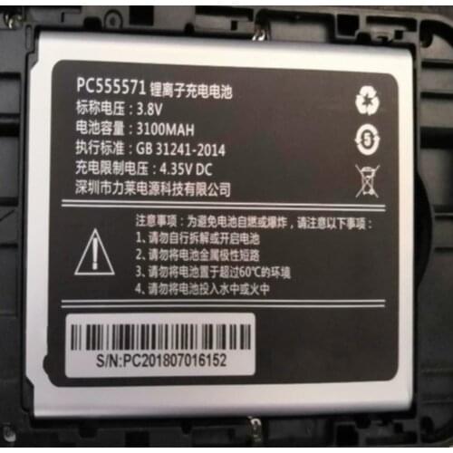 ES06W battery portable wifi battery mifi Internet treasure wireless router battery PC555571 Batteries