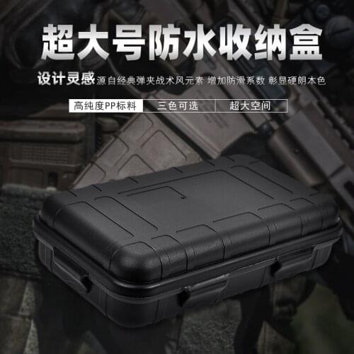 A251 Super large EDC tools outdoor survival suit box shockproof waterproof box sealed box outdoor survival storage box