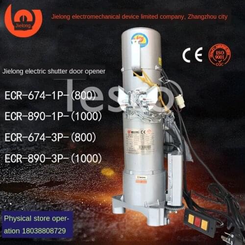 1000kg220v380v Electric Shutter Rolling Shutter Door Opener Full Garage Door Motor