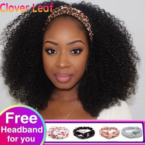 Afro Kinky Curly Headband Wig Brazilian Head Band Wig 150% Remy Machine Made Headband Wig Human Hair Free Headbands For Women