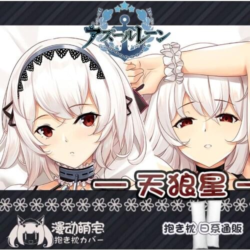 Anime Game Azur Lane HMS Sirius Sexy Dakimakura Hugging Body Pillow Case Otaku Pillow Cushion Cover Bed Linings Xmas Gifts MD