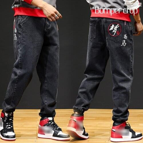 BUMPERCROP Hip Hop Embroidery high street style Harem Pants Man Distressed Blue jeans Denim Taper boy school Star Fashionable
