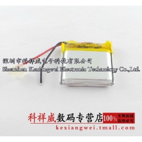 Brown 3.7V lithium polymer battery 062020602020 200MAH MP3 Bluetooth battery Rechargeable Li-ion Cell