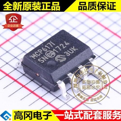 5pieces MCP617T-I/SN SOIC-8 MCP617I MICROCHIP