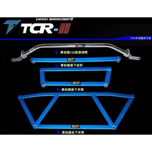For Kia Elantra Sai cerato Balanced Bar Front Paddle Balance Bar Anti-Tilt Rod Auto Retrofit Kit Auto Accessories