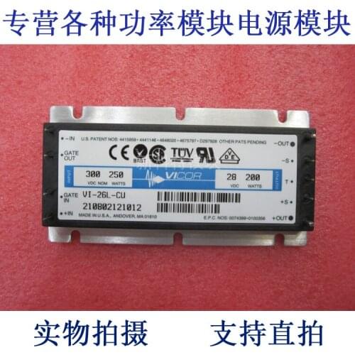 VI-26L-CU 300V-28V-200W DC / DC power supply module