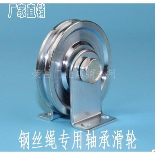 1Piece (For 6MM Rope) Wheel Diameter:73mm Steel Wire Rope Pulley