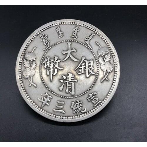 Chinese Qing Dynasty Antique Silver Dollar Coin 8.8cm Souvenir Home Decoration Gifts 4