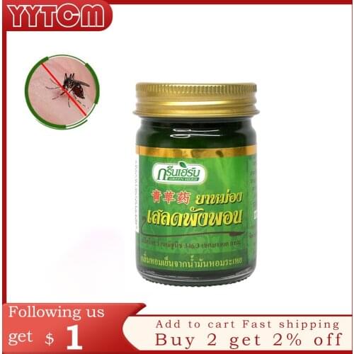 Thailand Green herb balm ointment Headache Dizziness Repellent Anti-mosquito Itching Swelling Green Balm