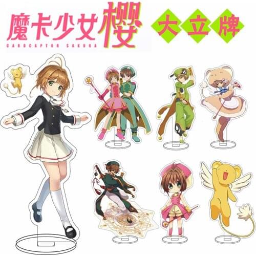 Anime Cardcaptor Card Captor KINOMOTO SAKURA Clow Card Acrylic Stand Figure Model Plate Cosplay Collection Gifts
