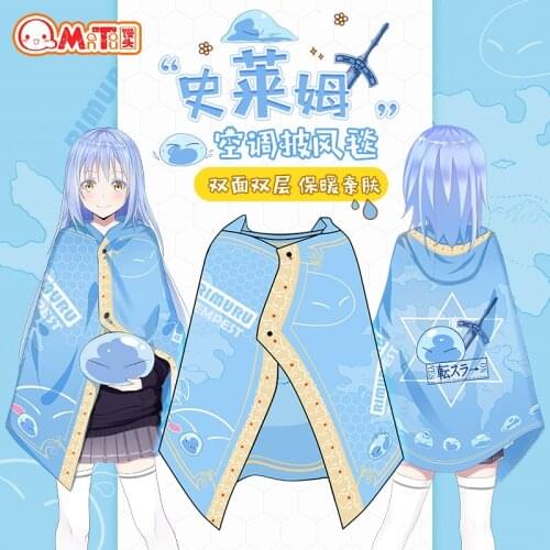 Anime Cosplay Cloak Slime No Game No Lift Animation Peripherals Role Imitation Multifunction Nightgown Blanket Fans Collection