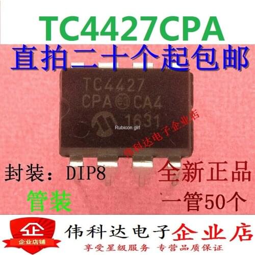 New original imported TC4427CPA DIP-8 straight plug TC4427 MOSFET driver can be straight shot