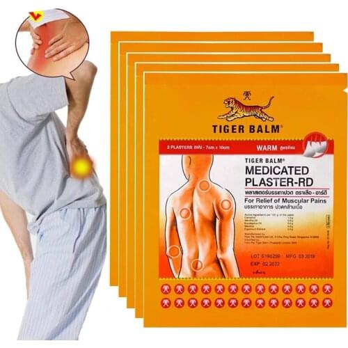 Tiger Balms MQFORU China