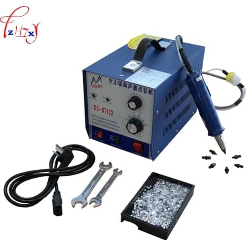 1PC Desktop Ultrasonic Drilling Rig DS-07102D Portable Ultrasonic Drilling Machine DIY Hot Drilling Machine 110/220V