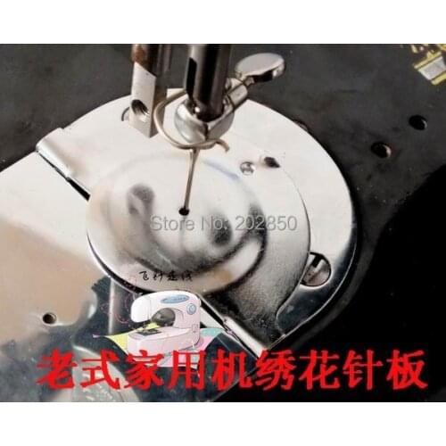 Old Household Sewing Machine Parts,Embroidery Needle Plate,2 Pcs/Lot,Compatible With Singer,Butterfly,Bernina,Janome,Bee,Panda