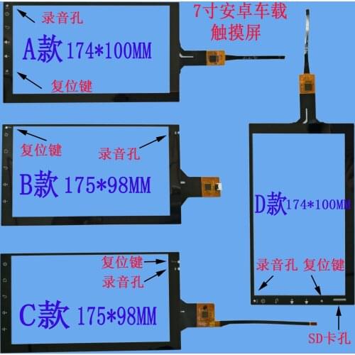 174*100 175*98mm 7 inch android navigation touch screen IC:GT911 6 pin Universal capacitive touch screen