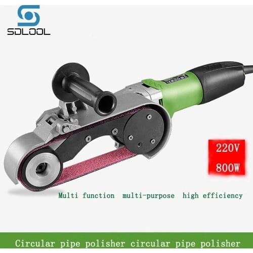 220V 800W Circular Pipe Polisher Stainless Steel Polisher Wire Drawing Tool