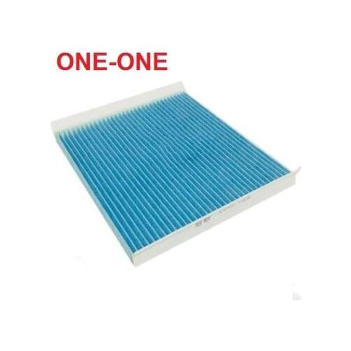 Ac filter 81010060-001-B00 FOR 2016 BAIC magic speed S6 1.5T