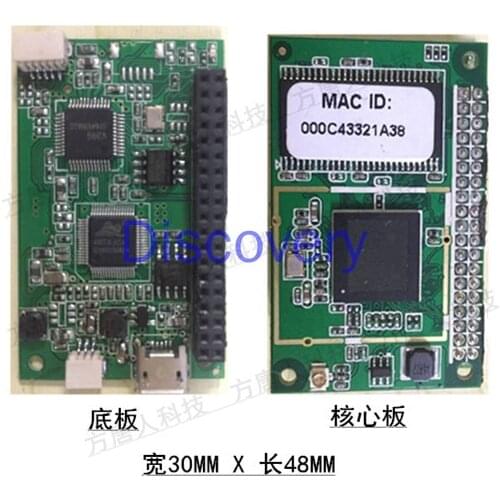 AV Video Signal to Wifi Module Group 5350 Solution Aerial FPV 5.8G Real-time Image Transmission Car Reversing