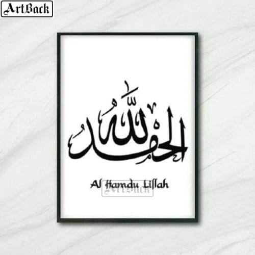 5d diy diamond painting religion icon diamond mosaic islamic muslim artwork diamond embroidery home decoration