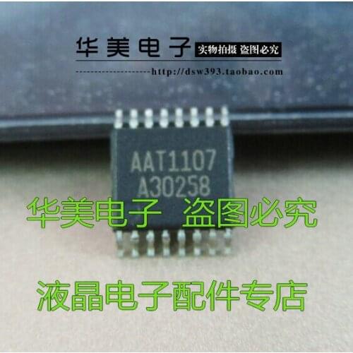 Free Delivery.AAT1107