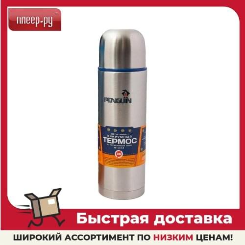 Термосы ПИНГВИН China At AliExpress