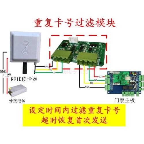 RFID Card Reader Repeated Card Number Filtering Module, Filter Repeated Card Numbers, WG Wiegand Conversion Input and Output