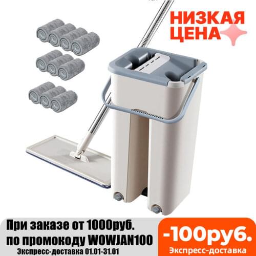 Mop Floor Cleaning Mops With Bucket Magic Microfiber Pads Free Wet Hand Wringing 4PCS /7pcs /10pcs Replacement Spray Mop Cloth