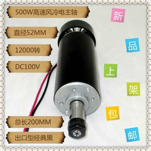 Free Shipping New Arrive ER11 0.5KW 500W CNC Air Cooled spindle motor with can change brush