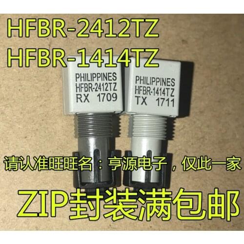 HFBR-2412TZ HFBR-2412 HFBR-1414TZ HFBR-1414